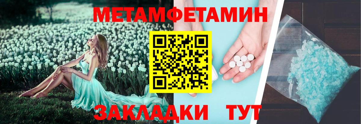 АМФ  АМФЕТАМИН VHQ  Вход с VPN  Краснознаменск  Амфетамин 