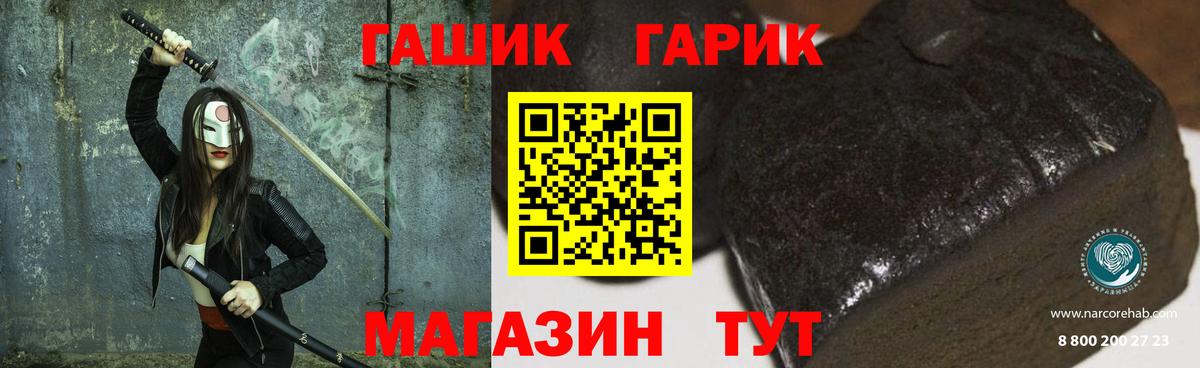 ГАШ ice o lator  Вход с VPN  ГАШИШ  ГАШ ice o lator  Краснознаменск 