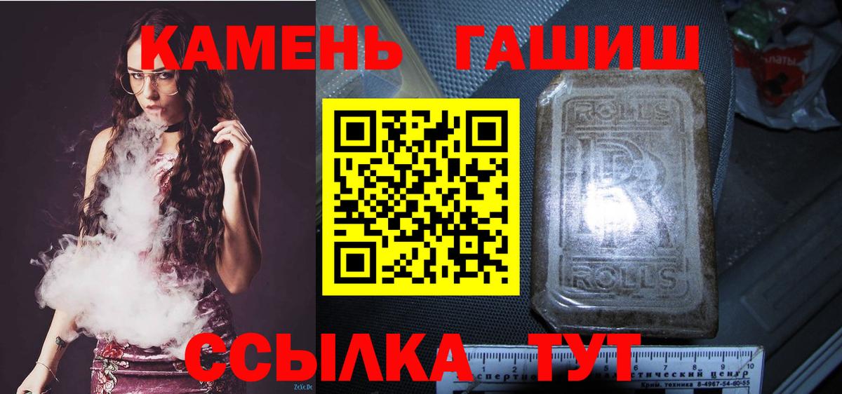 ГАШ VHQ Краснознаменск