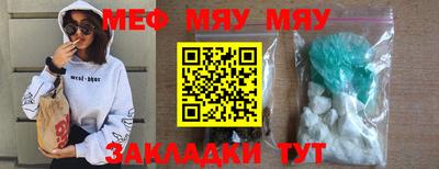 мдма Кимры