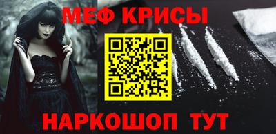крисы Кингисепп