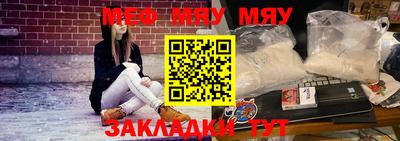 соль курить ск Кинель