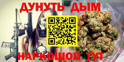 соль курить ск Кинель