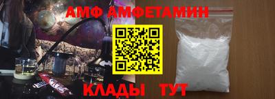мдма Кимры