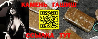 соль курить ск Кинель