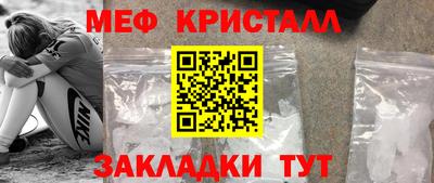 мдма Кимры