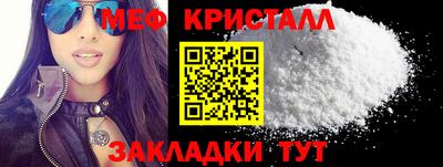 соль курить ск Кинель