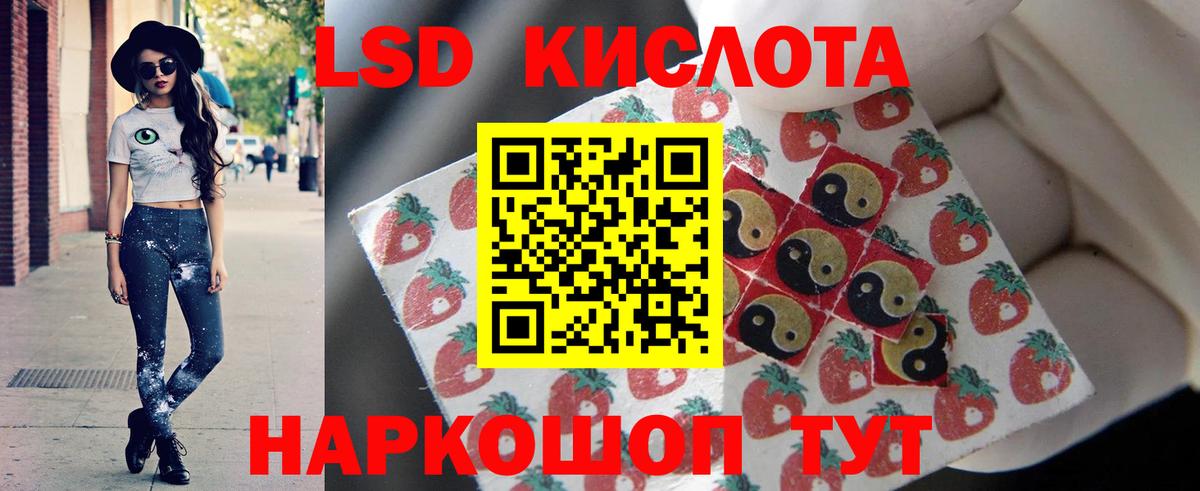 Лсд 25 экстази ecstasy  LSD-25 экстази ecstasy  Краснознаменск  Вход с VPN 