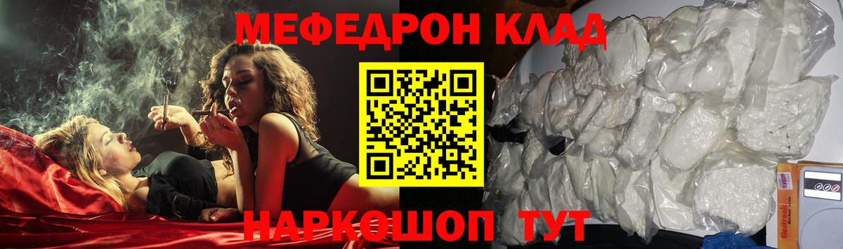 МЕФ  Краснознаменск