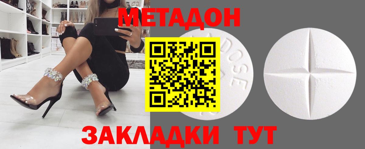 blacksprut   Метадон VHQ  Краснознаменск  Вход с VPN  МЕТАДОН VHQ 