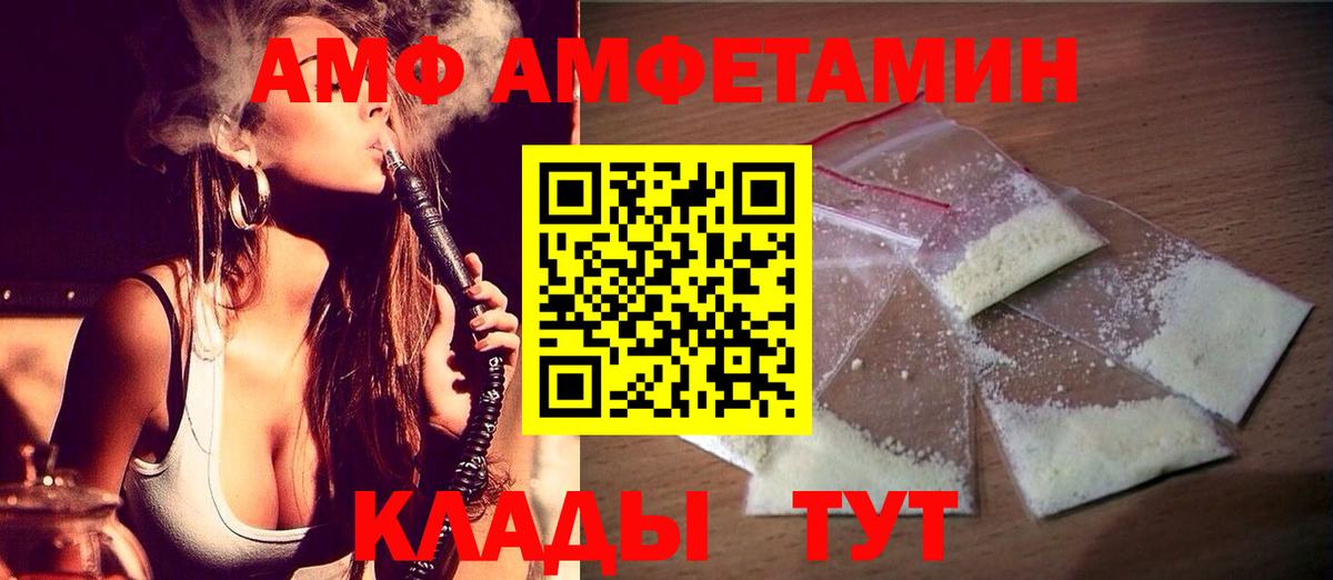 Первитин кристалл Краснознаменск
