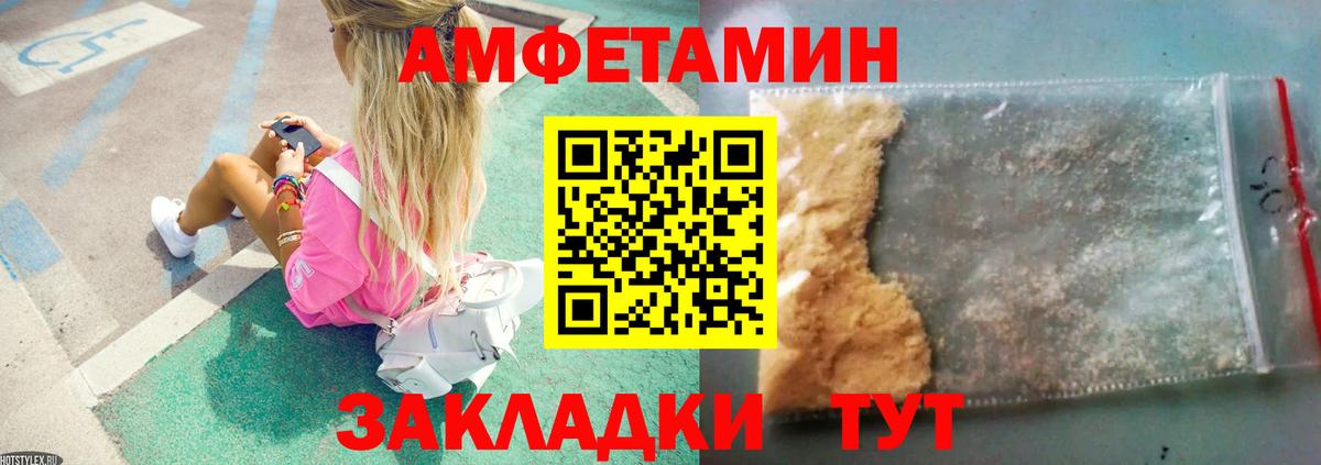 Краснознаменск  МЕТАМФЕТАМИН Methamphetamine  Вход с VPN 