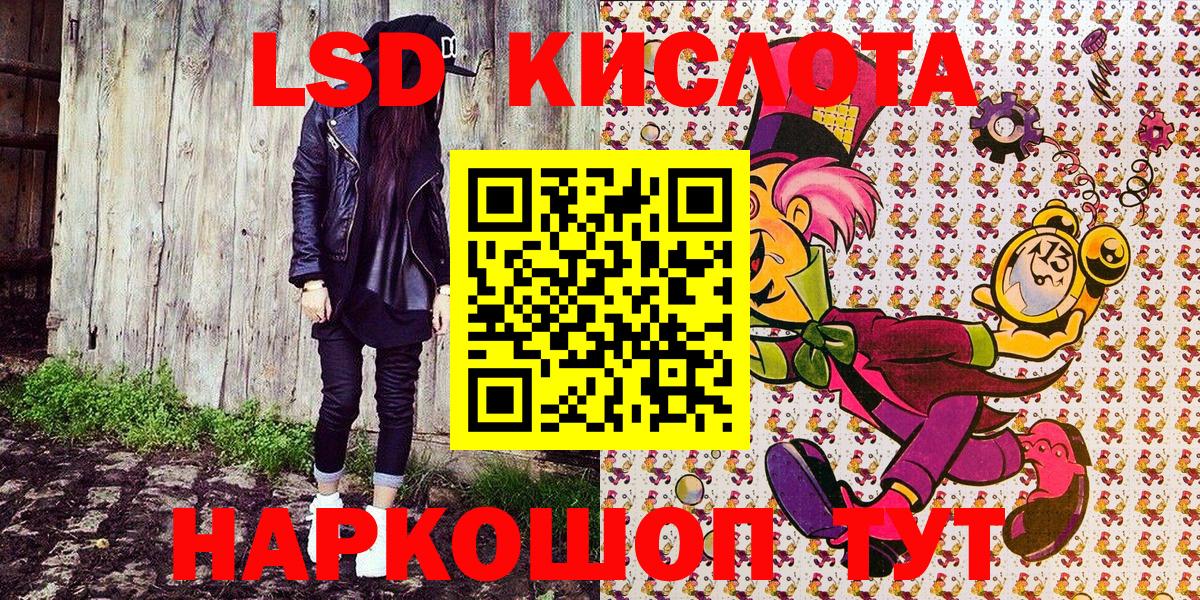 Краснознаменск  Наркотические марки 1,5мг  Марки N-bome  Наркотические марки 1,5мг  Вход с VPN 