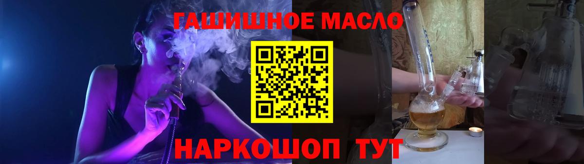 Дистиллят ТГК Wax  Вход с VPN  МЕГА ссылка  Краснознаменск 