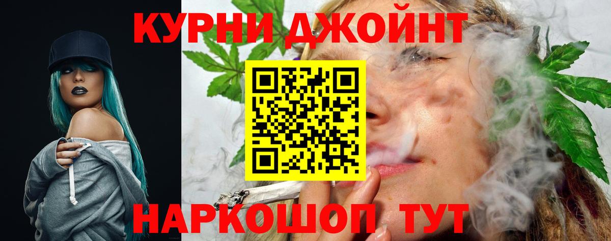 Бошки марихуана семена Краснознаменск