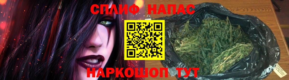 Марихуана Ganja  МАРИХУАНА план  Бошки Шишки ГИДРОПОН  Краснознаменск  Вход с VPN 